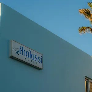 Thalassi Отель